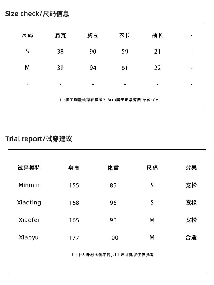 Korean Minimalist Basic Slim Look Round-Neck Short Sleeve T-Shirt Tops Women T-Shirt